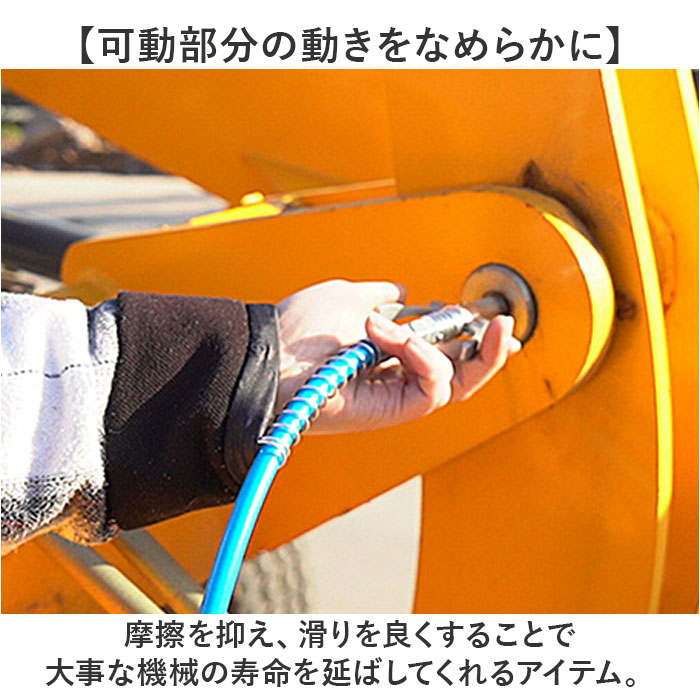 PRESSOL（プレッソル） 12676 グリースガン （#SG421C） ノズルナシ