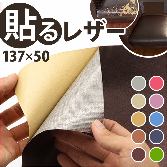 \郌U[ ʔ U[V[ CV[g 50x137cm  U[ C Cz S ڒV[ ϋv Lk z obO oCN  n Ce[v