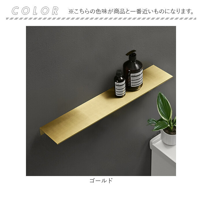 【3分の1の価格】3点セット高級壁掛けウォールシェルフ ゴールド飾り棚 壁収納 BACKYARD FAMILY（バックヤードファミリー） ウォールシェルフ 壁掛け