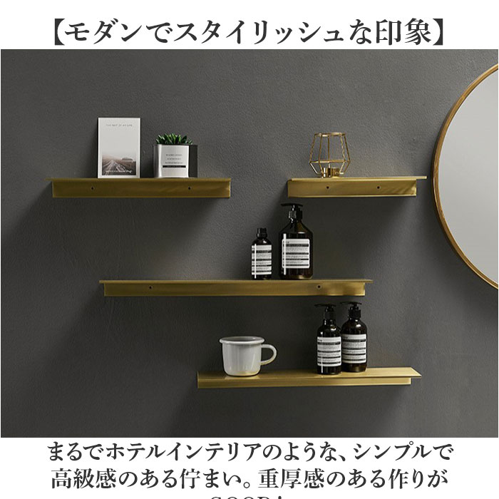 BACKYARD FAMILY（バックヤードファミリー） ウォールシェルフ 壁掛け