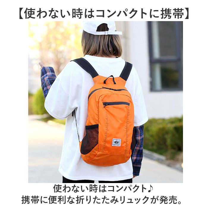 折りたたみ リュック 軽量 通販 リュックサッ...の詳細画像1