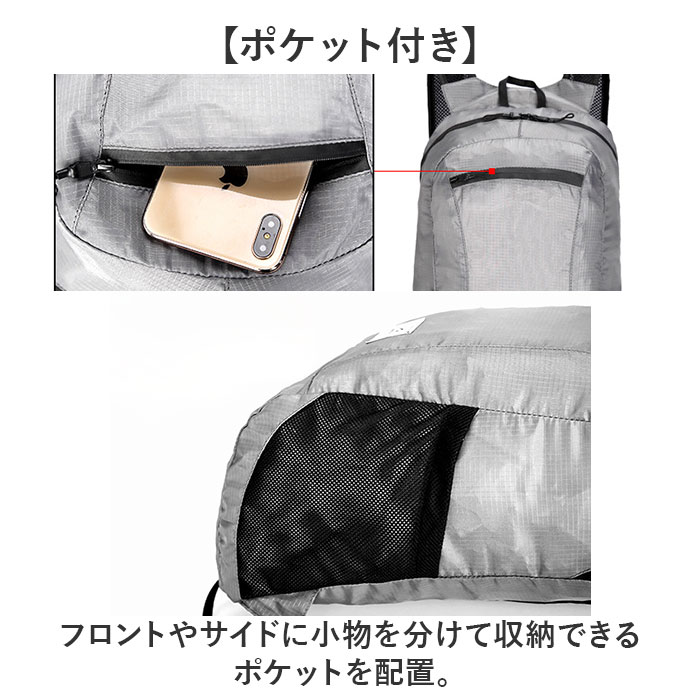 折りたたみ リュック 軽量 通販 リュックサッ...の詳細画像5