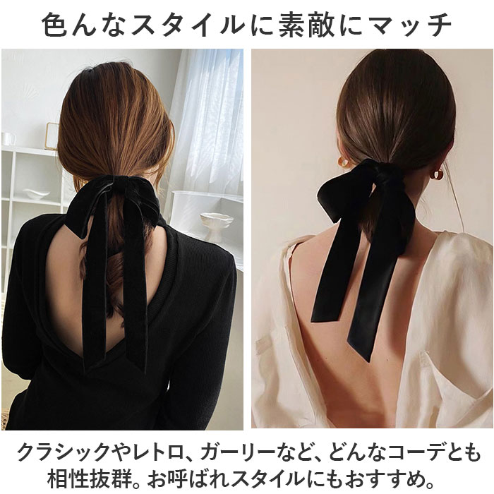 ヘアアクセサリー リボン ゴム 通販 ヘアゴム ヘアアクセ 髪飾り