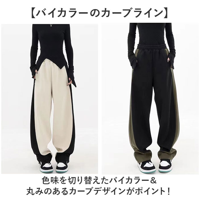 ズンバパンツ（ファッション）のおすすめ人気商品一覧 通販