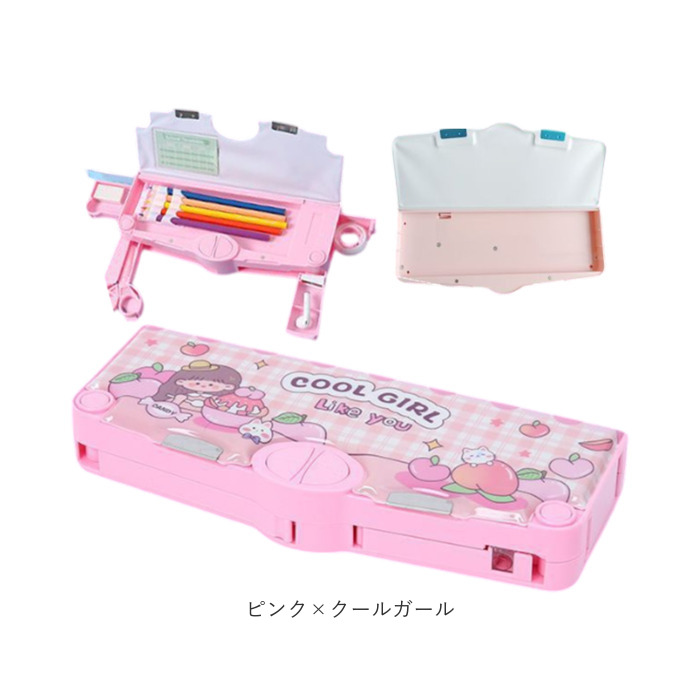 筆箱 多機能 小学生 通販 ペンケース 筆入れ ふでいれ ペン入れ 女の子 男の子 両面 鉛筆削り付き ハサミ 箱型 小学校 入学準備 新入学 進級 かわいい 筆箱 |  | 13