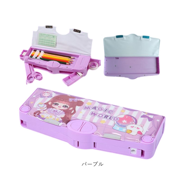 筆箱 多機能 小学生 通販 ペンケース 筆入れ ふでいれ ペン入れ 女の子 男の子 両面 鉛筆削り付き ハサミ 箱型 小学校 入学準備 新入学 進級 かわいい 筆箱 |  | 14