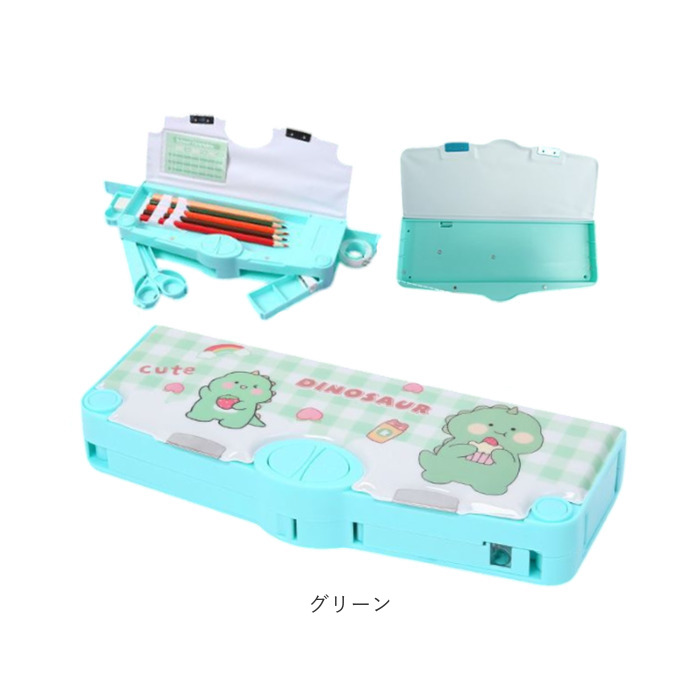 筆箱 多機能 小学生 通販 ペンケース 筆入れ ふでいれ ペン入れ 女の子 男の子 両面 鉛筆削り付き ハサミ 箱型 小学校 入学準備 新入学 進級 かわいい 筆箱 |  | 15