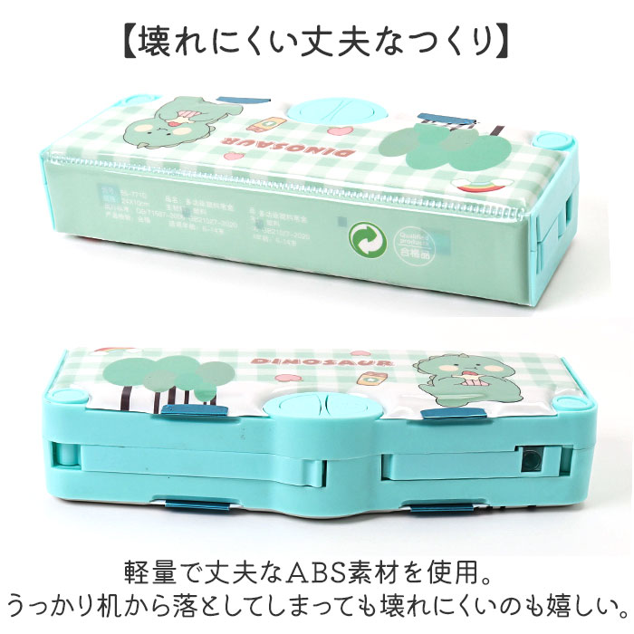 筆箱 多機能 小学生 通販 ペンケース 筆入れ ふでいれ ペン入れ 女の子 男の子 両面 鉛筆削り付き ハサミ 箱型 小学校 入学準備 新入学 進級 かわいい 筆箱 |  | 07