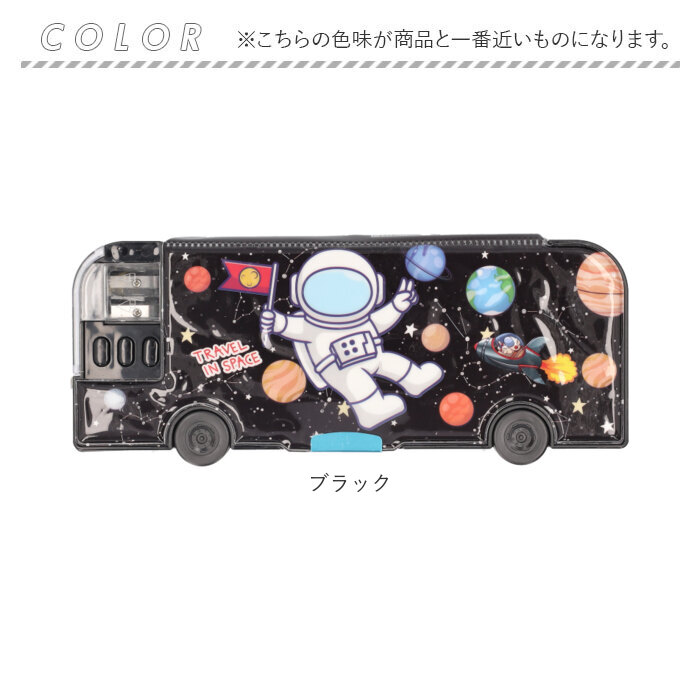 ダウンタウン＊4時ですよーだ＊筆箱 niko and  ×KBT ペンケース – KAWASAKI BRAVE THUNDERS OFFICAIL SHOP