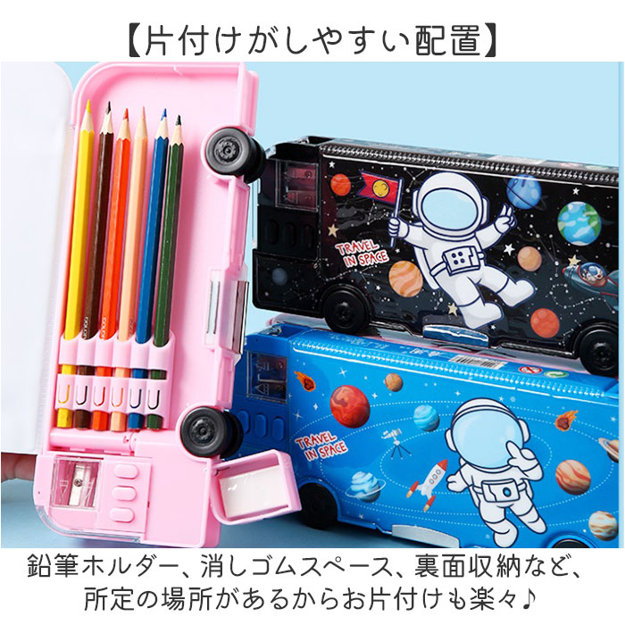 BACKYARD FAMILY（バックヤードファミリー） 筆箱 多機能 小学生 通販