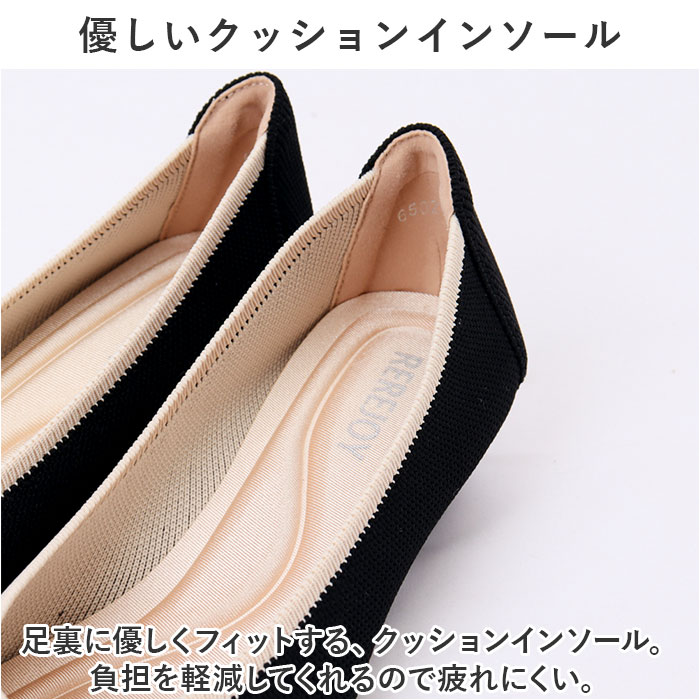 パンプス ニット 痛くない レディース 通販 フラットシューズ ぺたんこ レディース靴 婦人靴 ニット素材 ウェッジソール ポインテッドトゥ ローヒール パンプス |  | 14