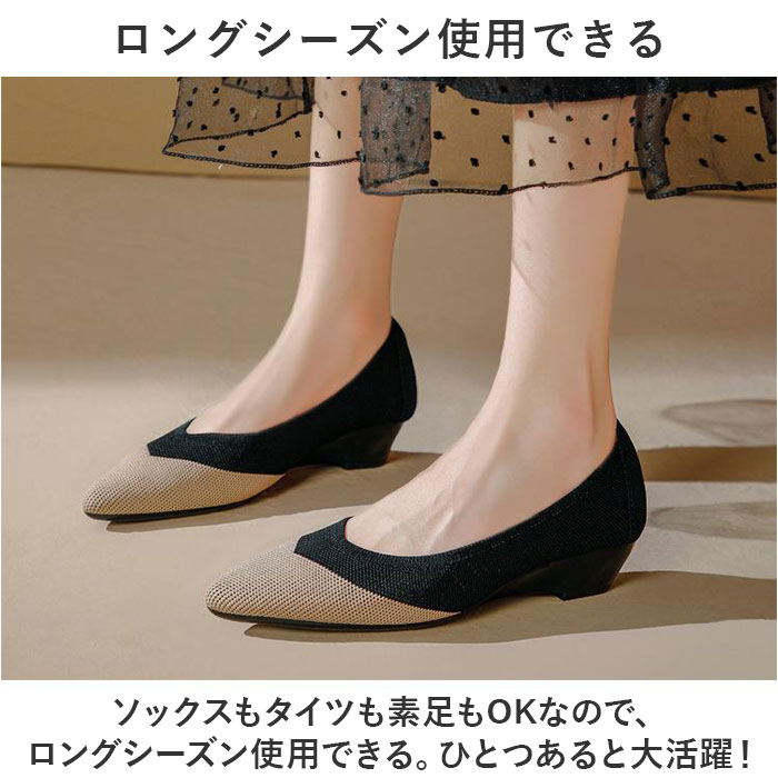 パンプス ニット 痛くない レディース 通販 フラットシューズ ぺたんこ レディース靴 婦人靴 ニット素材 ウェッジソール ポインテッドトゥ ローヒール パンプス |  | 16
