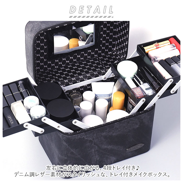 メイクボックス 大容量 通販 コスメボックス 化粧ボックス 収納ボックス コスメ 収納 メイクケース バニティ 2段 バニティケース 鏡付き 化粧品 メイクボックス | ブランド登録なし | 01