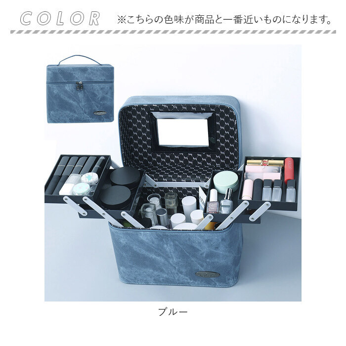 メイクボックス 大容量 通販 コスメボックス 化粧ボックス 収納ボックス コスメ 収納 メイクケース バニティ 2段 バニティケース 鏡付き 化粧品 メイクボックス | ブランド登録なし | 15