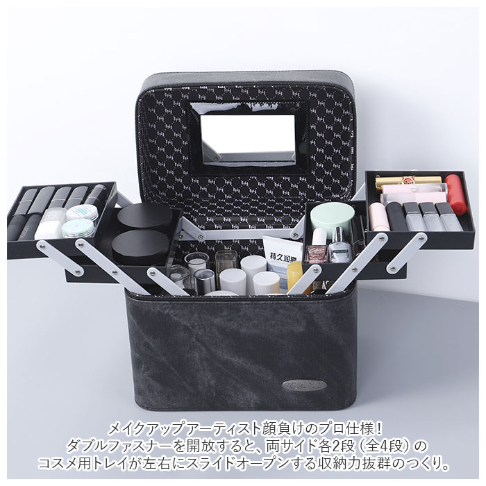 メイクボックス 大容量 通販 コスメボックス 化粧ボックス 収納ボックス コスメ 収納 メイクケース バニティ 2段 バニティケース 鏡付き 化粧品 メイクボックス | ブランド登録なし | 02
