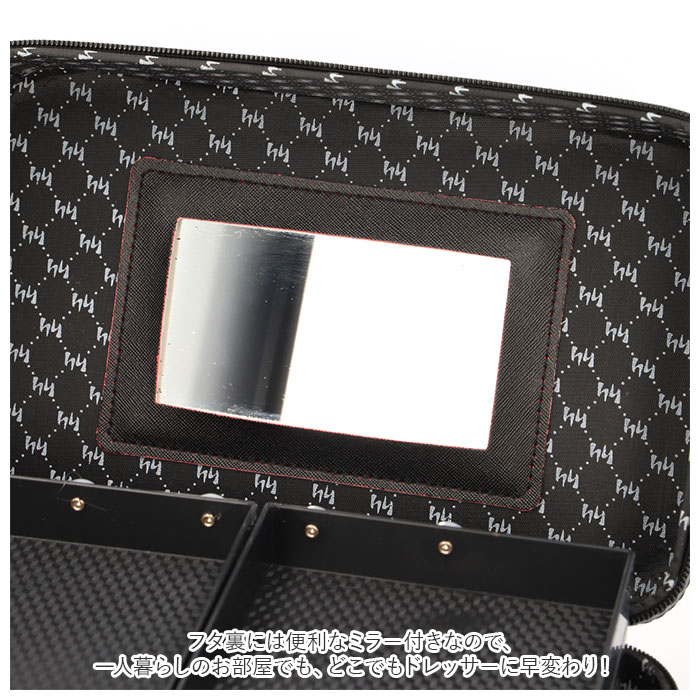 メイクボックス 大容量 通販 コスメボックス 化粧ボックス 収納ボックス コスメ 収納 メイクケース バニティ 2段 バニティケース 鏡付き 化粧品 メイクボックス | ブランド登録なし | 09