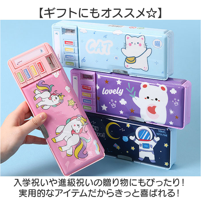 筆箱 多機能 小学生 通販 ペンケース 筆入れ ふでいれ ペン入れ 女の子