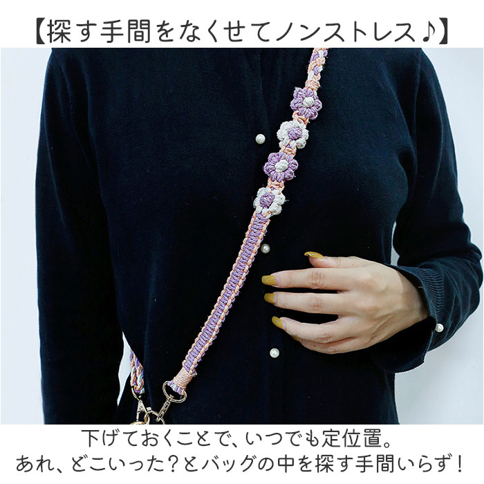 ショルダーストラップ スマホショルダー 通販 ストラップ スマホ スマホストラップ スマートフォン 携帯 ネックストラップ 肩掛け ショルダーストラップ |  | 03