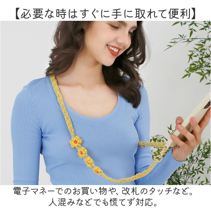 ショルダーストラップ スマホショルダー 通販 ストラップ スマホ スマホストラップ スマートフォン 携帯 ネックストラップ 肩掛け ショルダーストラップ |  | 04