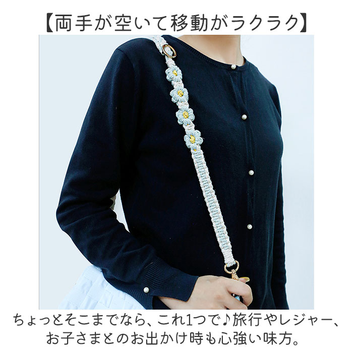 ショルダーストラップ スマホショルダー 通販 ストラップ スマホ スマホストラップ スマートフォン 携帯 ネックストラップ 肩掛け ショルダーストラップ |  | 05