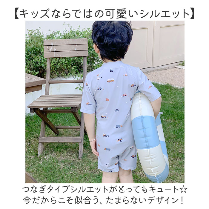 BACKYARD FAMILY（バックヤードファミリー） 水着 キッズ ラッシュ