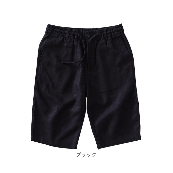 ショートパンツ メンズ 通販 リネンパンツ サマーリネンパンツ ハーフパンツ 5分丈パンツ ウェストゴム カジュアルパンツ リネン パンツ ズボン  ショートパンツ | BACKYARD FAMILY | 15