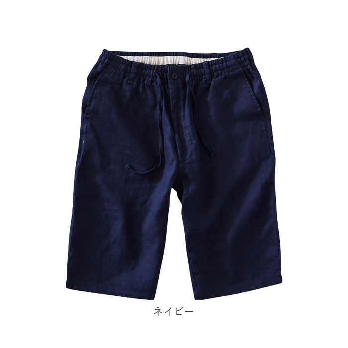 ショートパンツ メンズ 通販 リネンパンツ サマーリネンパンツ ハーフパンツ 5分丈パンツ ウェストゴム カジュアルパンツ リネン パンツ ズボン  ショートパンツ | BACKYARD FAMILY | 16