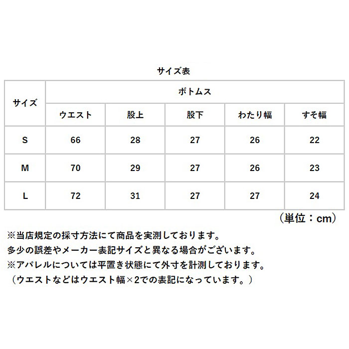 ショートパンツ メンズ 通販 リネンパンツ サマーリネンパンツ ハーフパンツ 5分丈パンツ ウェストゴム カジュアルパンツ リネン パンツ ズボン  ショートパンツ | BACKYARD FAMILY | 13