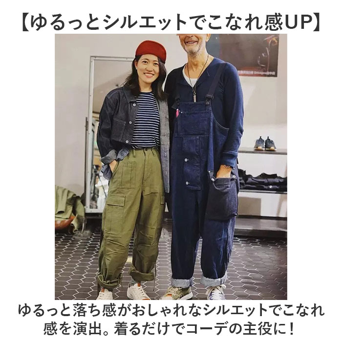 オーバーオール メンズ 通販 デニムサロペット ジーンズ 作業着 ワーク