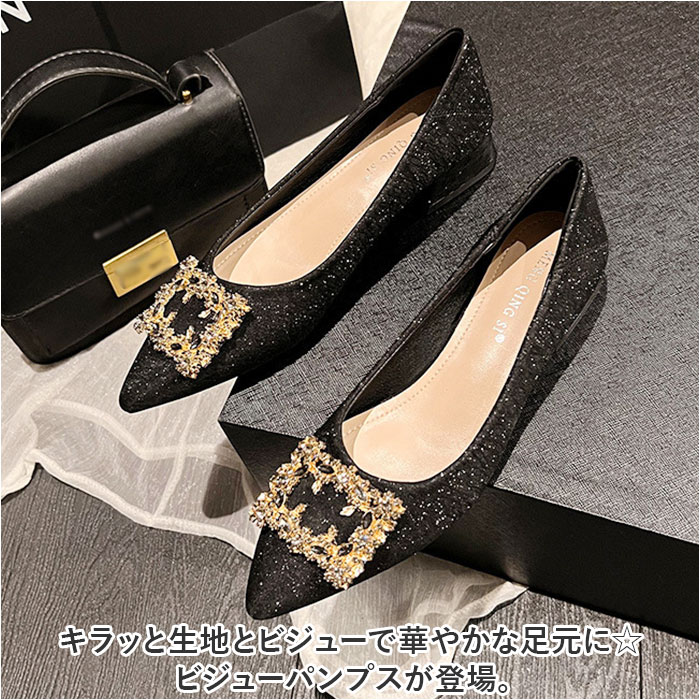 ビジュー パンプス 通販 ローヒールパンプス 靴 シューズ