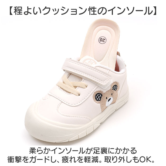 おしゃれ ベビーシューズ 通販 スニーカー 靴 くつ ズック靴