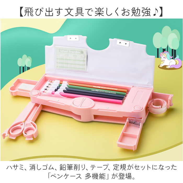 BACKYARD FAMILY（バックヤードファミリー） 筆箱 多機能 小学生 通販