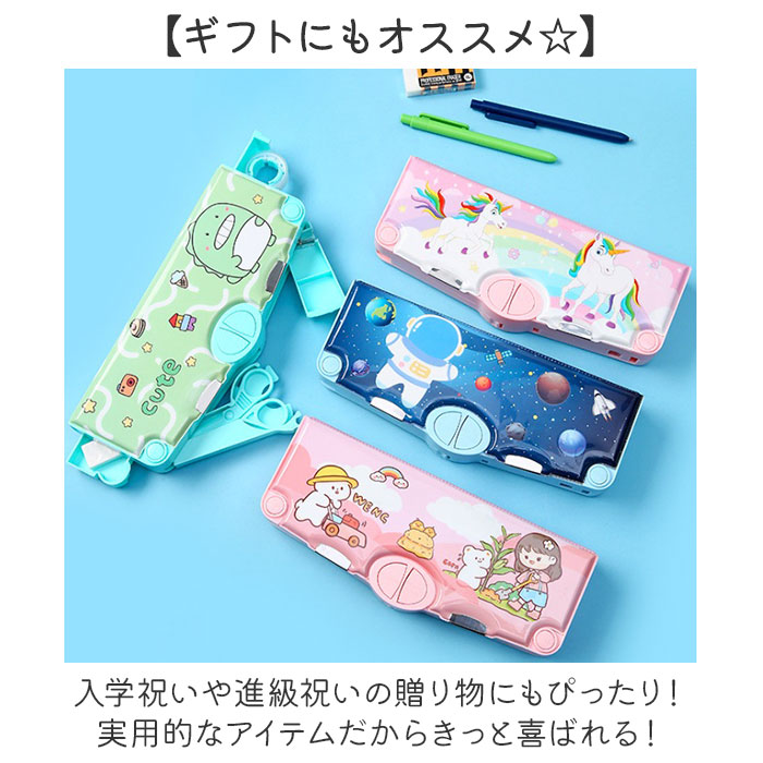 筆箱 多機能 小学生 通販 ペンケース 筆入れ ふでいれ ペン入れ 女の子