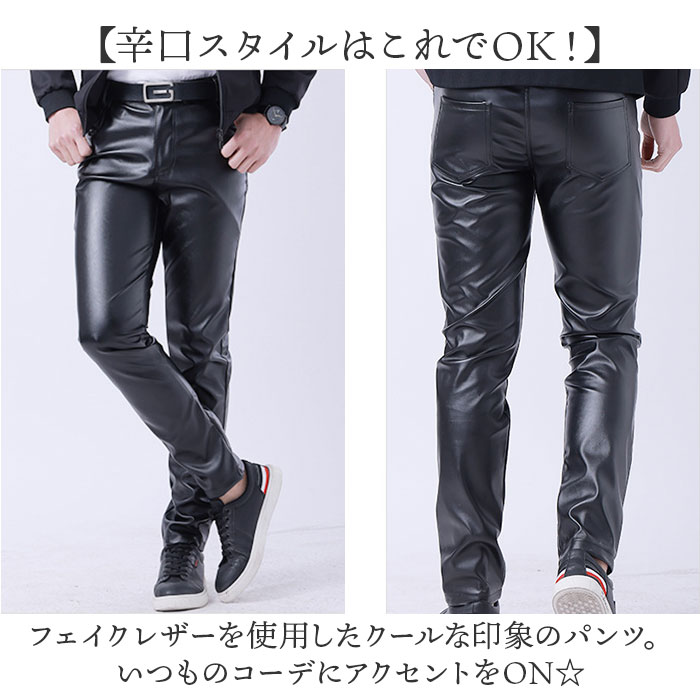 BED J.WFORD 黒レザーパンツ スリムフィット BED J.WFORD 黒レザーパンツ スリムフィット BED J.W. FORD フェイク