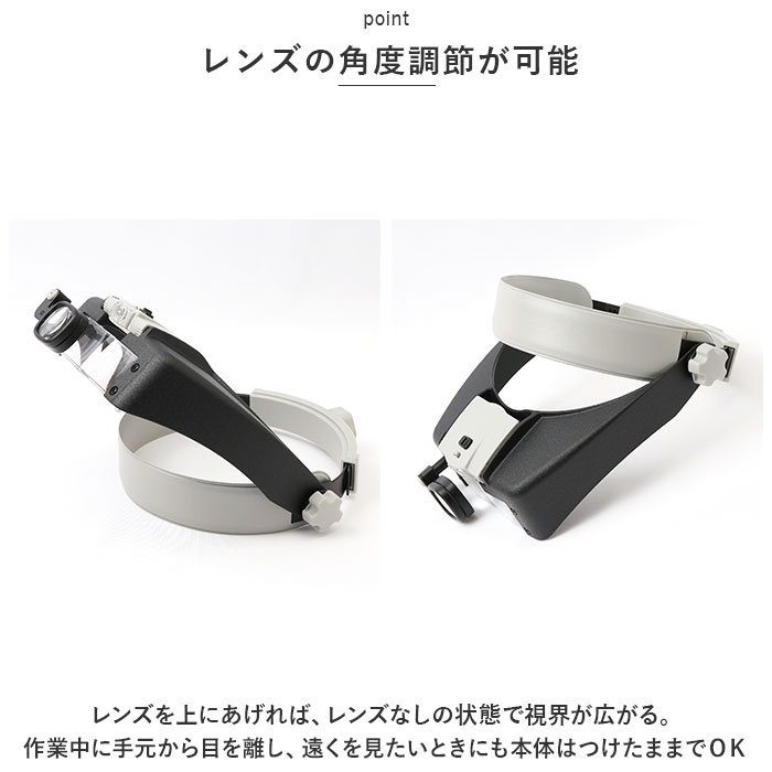 拡大鏡 通販拡大鏡 ルーペ ライト付き ヘッドルーペ 虫めがね 虫眼鏡 LEDライト付き シニアグラス 耳かき 爪切り 精密作業 老眼 日用品 雑貨 敬老の日  拡大鏡 | ブランド登録なし | 04