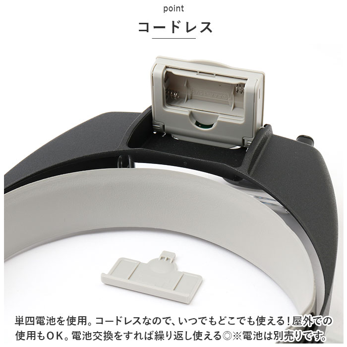 拡大鏡 通販拡大鏡 ルーペ ライト付き ヘッドルーペ 虫めがね 虫眼鏡 LEDライト付き シニアグラス 耳かき 爪切り 精密作業 老眼 日用品 雑貨 敬老の日  拡大鏡 | ブランド登録なし | 05