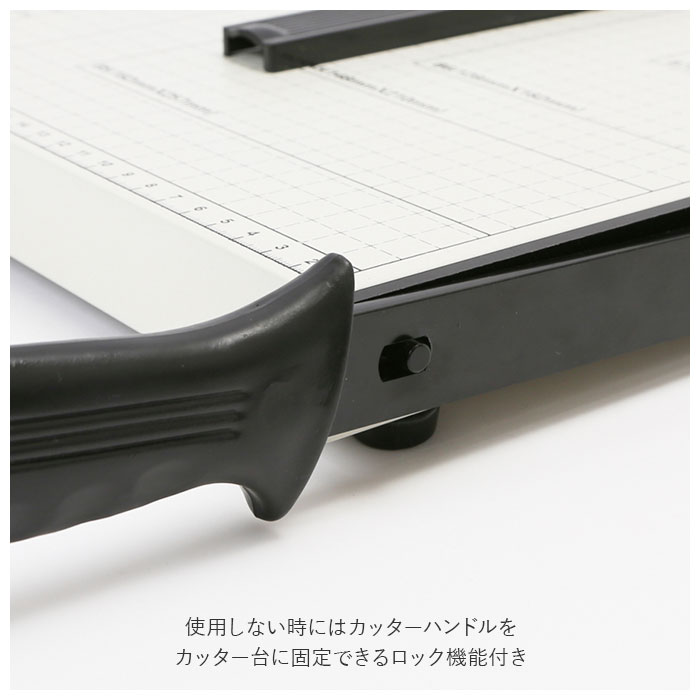裁断機 ペーパーカッター 通販 a4 事務用品 B7 B6 A5 B5 A4