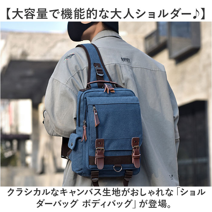 ショルダーバッグ ボディバッグ メンズ 大容量 通販 斜め掛け ななめがけ ショルダーバック ボディバック ショルダー ななめ掛け 前掛け ショルダーバッグ | BACKYARD FAMILY | 06