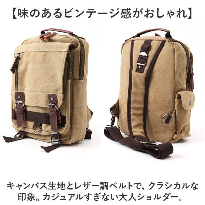 ショルダーバッグ ボディバッグ メンズ 大容量 通販 斜め掛け ななめがけ ショルダーバック ボディバック ショルダー ななめ掛け 前掛け ショルダーバッグ | BACKYARD FAMILY | 07