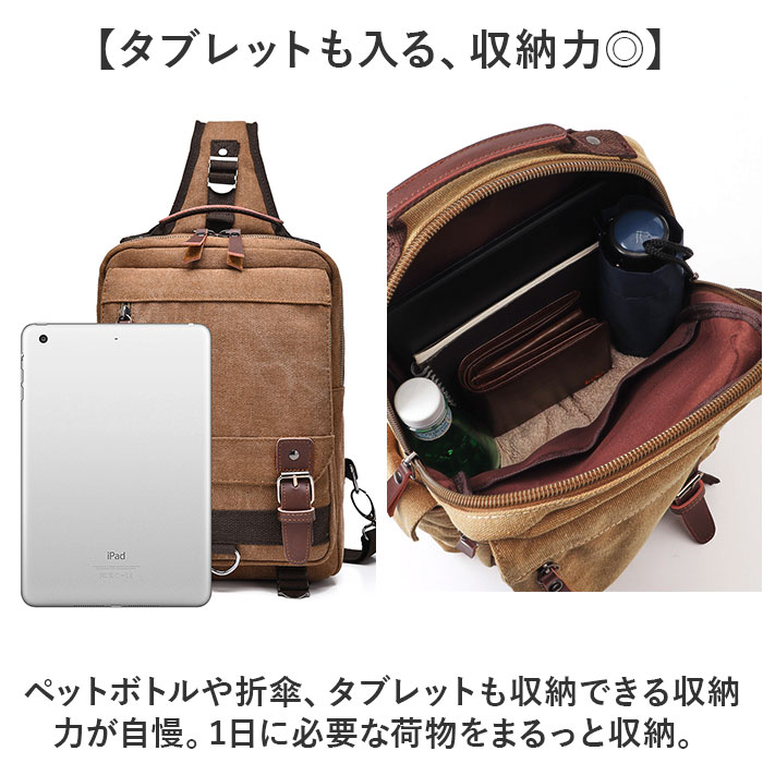 ショルダーバッグ ボディバッグ メンズ 大容量 通販 斜め掛け ななめがけ ショルダーバック ボディバック ショルダー ななめ掛け 前掛け ショルダーバッグ | BACKYARD FAMILY | 08