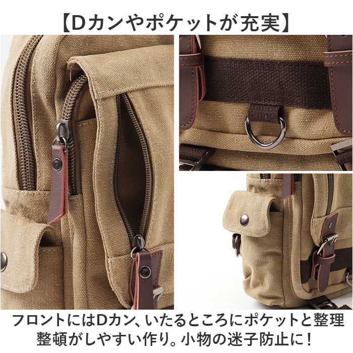 ショルダーバッグ ボディバッグ メンズ 大容量 通販 斜め掛け ななめがけ ショルダーバック ボディバック ショルダー ななめ掛け 前掛け ショルダーバッグ | BACKYARD FAMILY | 10