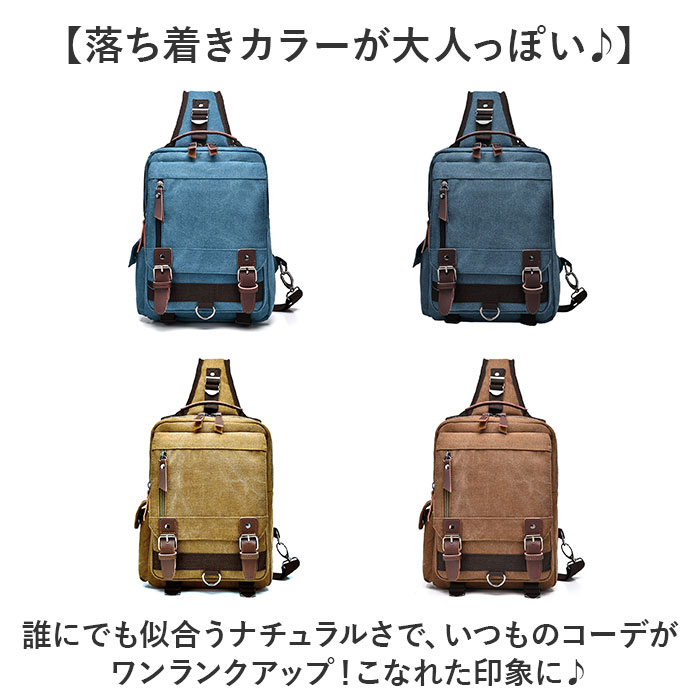 ショルダーバッグ ボディバッグ メンズ 大容量 通販 斜め掛け ななめがけ ショルダーバック ボディバック ショルダー ななめ掛け 前掛け ショルダーバッグ | BACKYARD FAMILY | 11