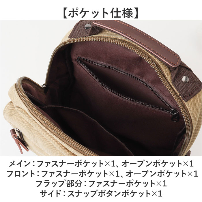 ショルダーバッグ ボディバッグ メンズ 大容量 通販 斜め掛け ななめがけ ショルダーバック ボディバック ショルダー ななめ掛け 前掛け ショルダーバッグ | BACKYARD FAMILY | 12