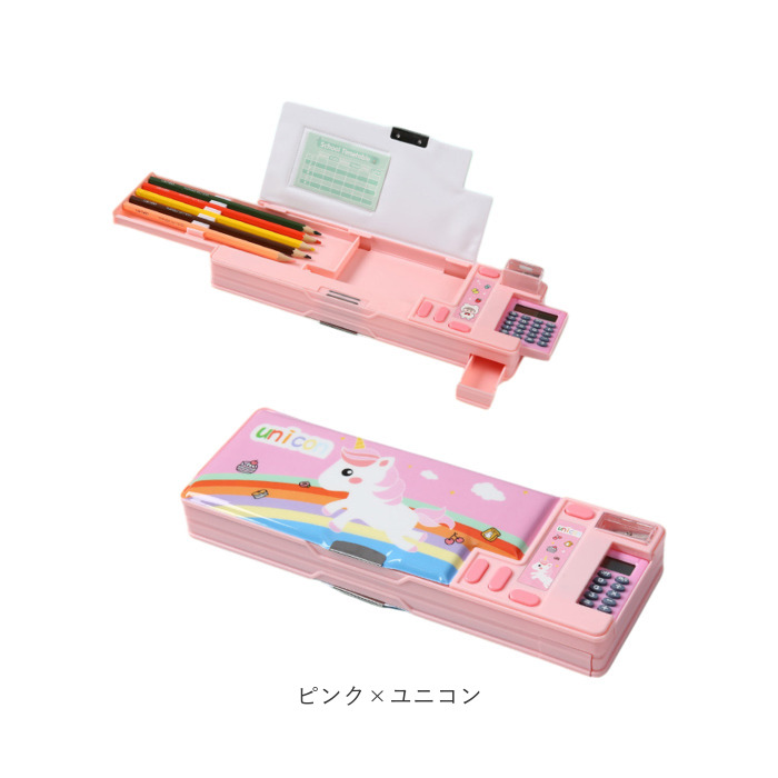 BACKYARD FAMILY（バックヤードファミリー） 筆箱 多機能 小学生 通販