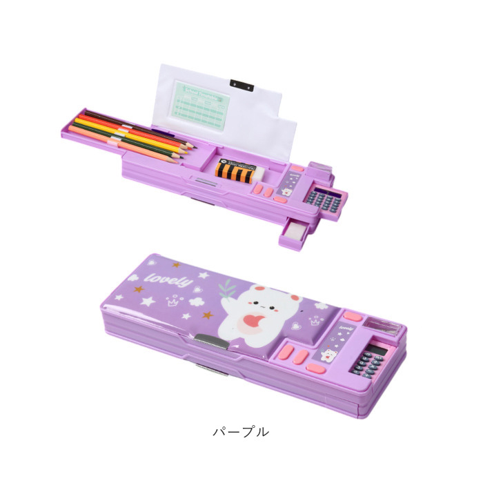 BACKYARD FAMILY（バックヤードファミリー） 筆箱 多機能 小学生 通販