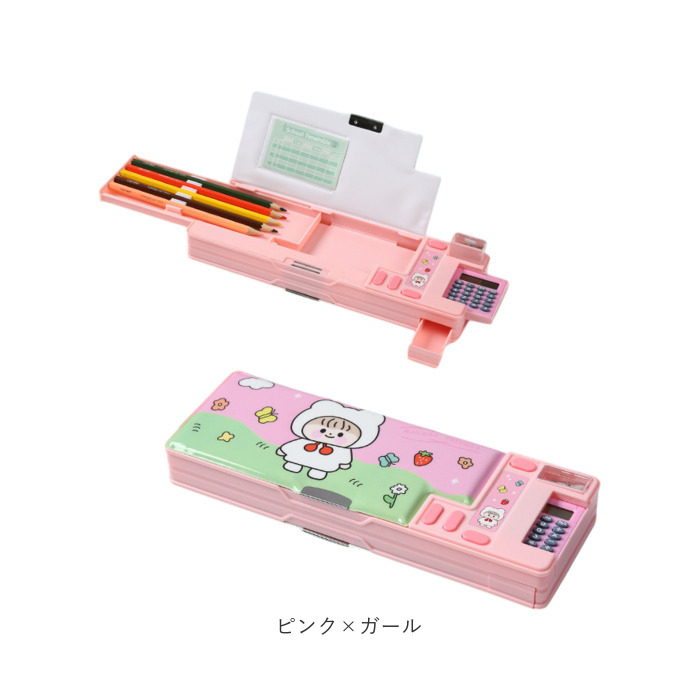 BACKYARD FAMILY（バックヤードファミリー） 筆箱 多機能 小学生 通販