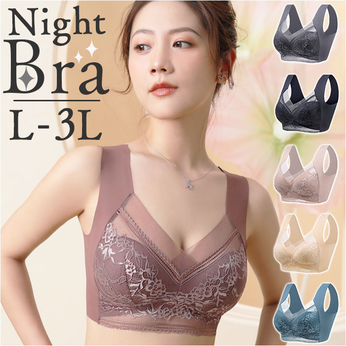 ブラジャー 通販ブラジャー ノンワイヤー ホックなし ノンワイヤーブラ ブラ 単品 レース インナー レディースインナー フルカップブラジャー 下着 ブラジャー | ブランド登録なし