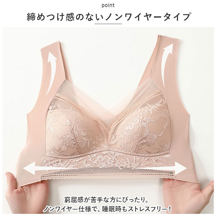 ブラジャー 通販ブラジャー ノンワイヤー ホックなし ノンワイヤーブラ ブラ 単品 レース インナー レディースインナー フルカップブラジャー 下着 ブラジャー | ブランド登録なし | 09