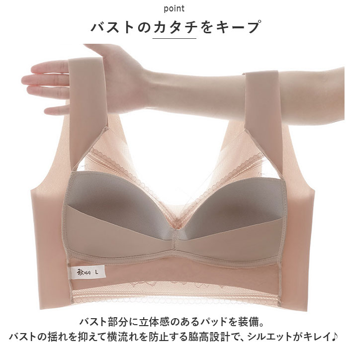 ブラジャー 通販ブラジャー ノンワイヤー ホックなし ノンワイヤーブラ ブラ 単品 レース インナー レディースインナー フルカップブラジャー 下着 ブラジャー | ブランド登録なし | 10