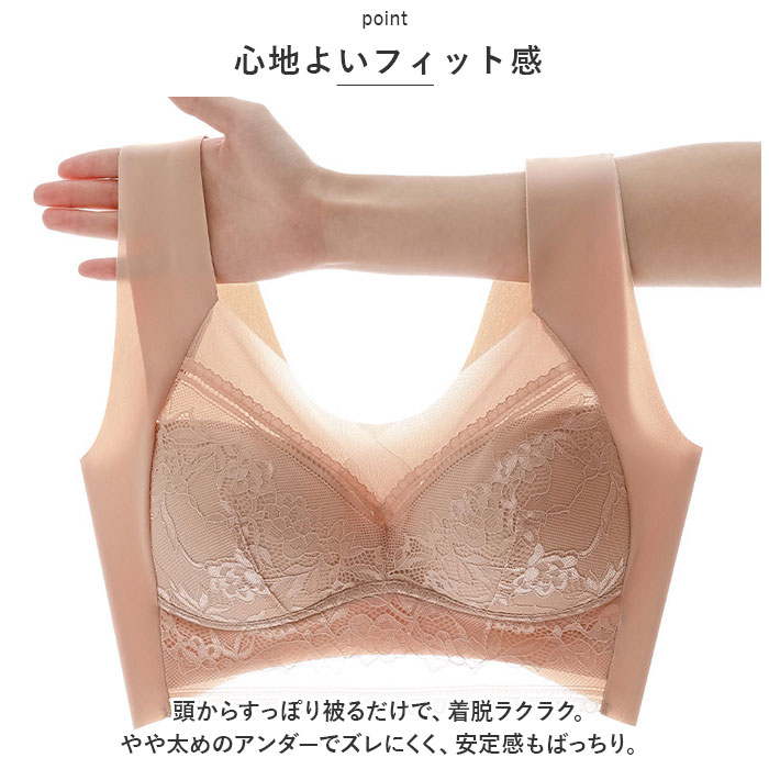 ブラジャー 通販ブラジャー ノンワイヤー ホックなし ノンワイヤーブラ ブラ 単品 レース インナー レディースインナー フルカップブラジャー 下着 ブラジャー | ブランド登録なし | 11